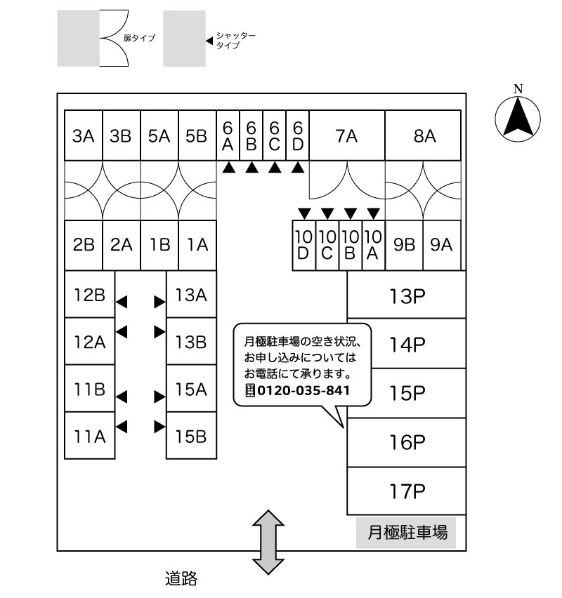 No.187 港北４丁目コンテナ 間取り図