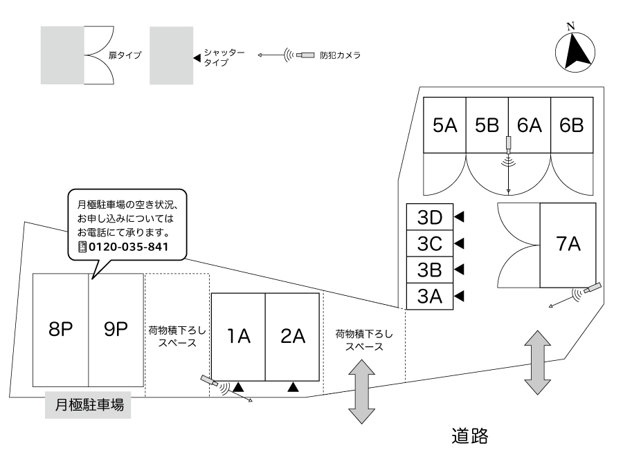 No.218 桶狭間コンテナ 間取り図