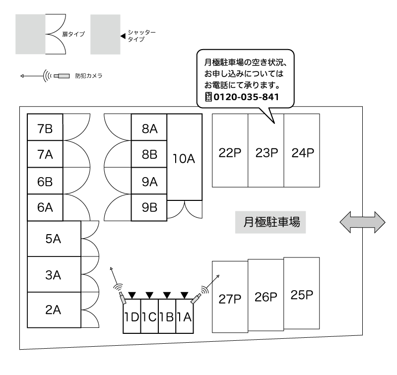 No.215 西高山町一丁目コンテナ 間取り図