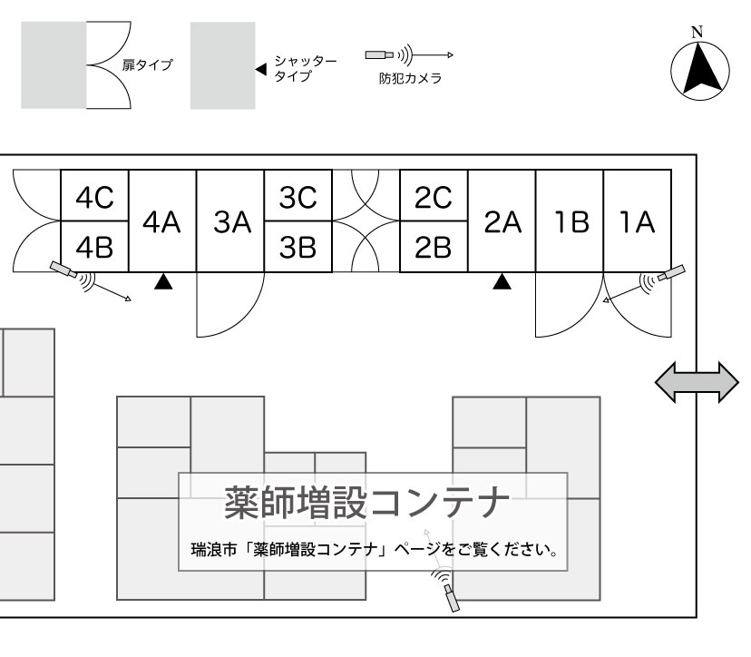 No.033 薬師コンテナ 間取り図