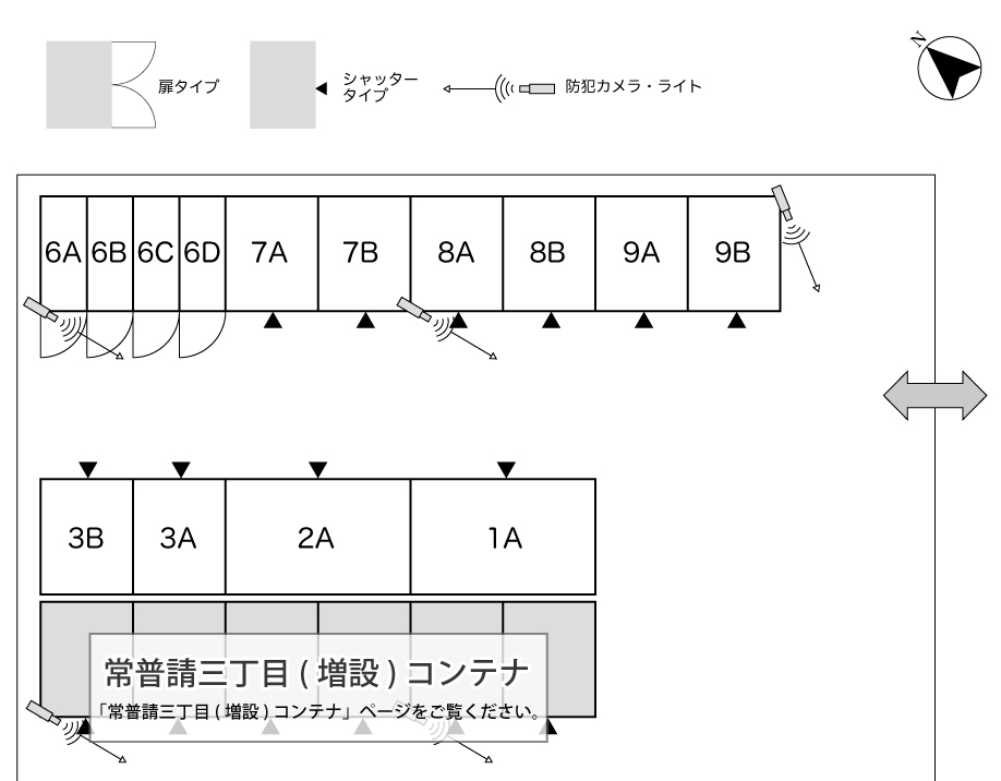 No.251 常普請三丁目コンテナ 間取り図