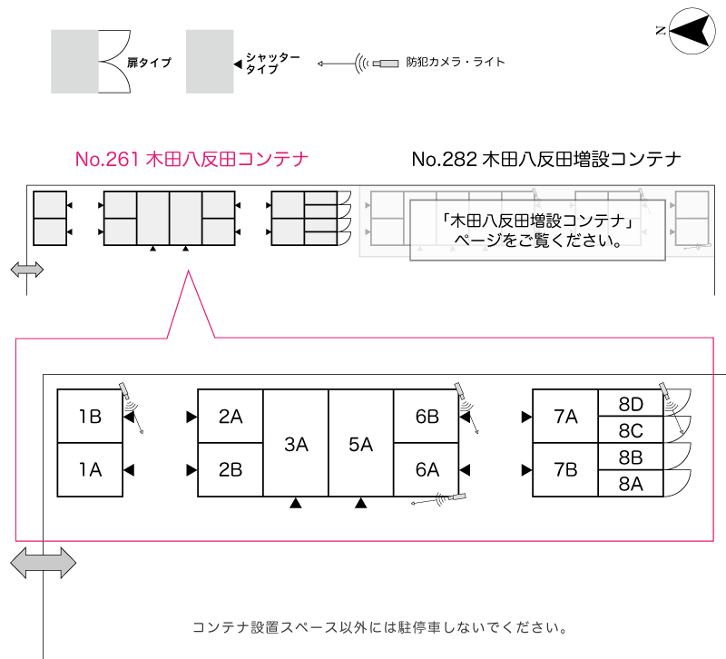 No.261 木田八反田コンテナ 間取り図