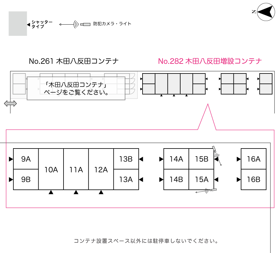 No.282 木田八反田（増設）コンテナ 間取り図