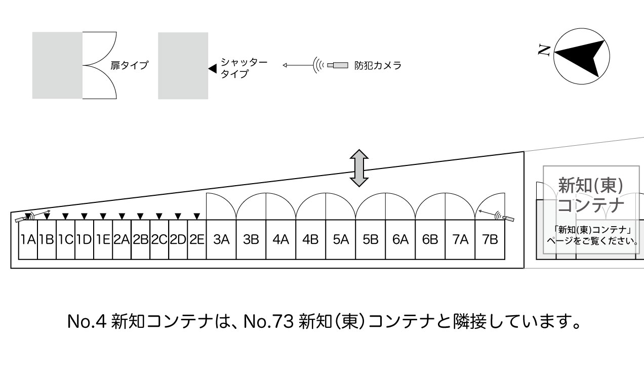No.004 新知コンテナ 間取り図