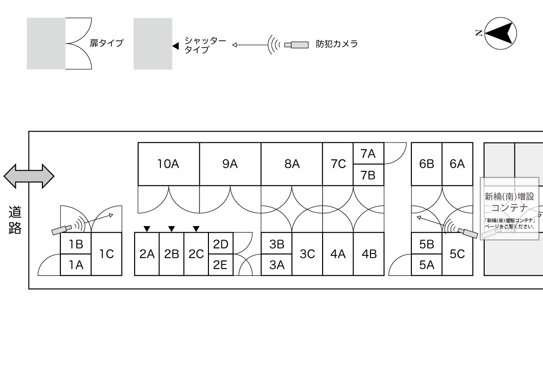 No.071 新楠(南)コンテナ 間取り図