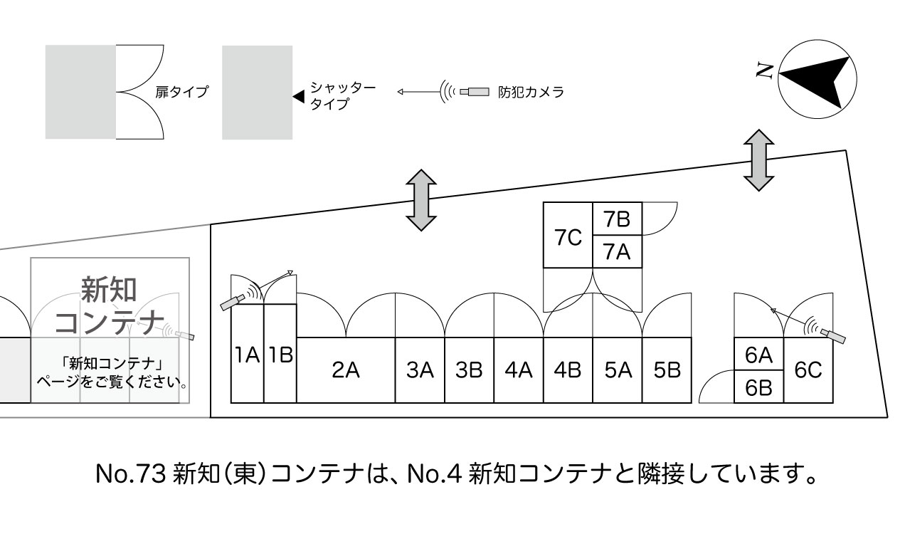 No.073 新知（東）コンテナ 間取り図