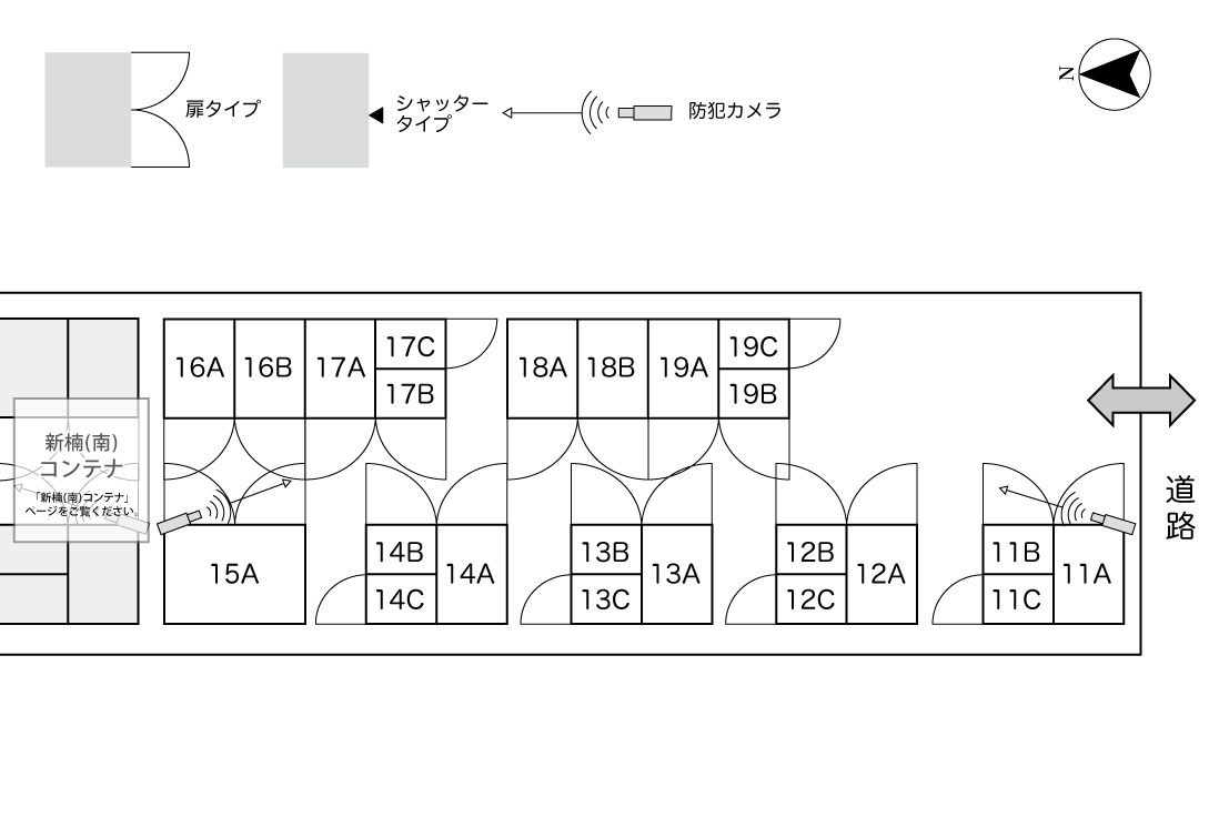 No.080 新楠（南）増設コンテナ 間取り図